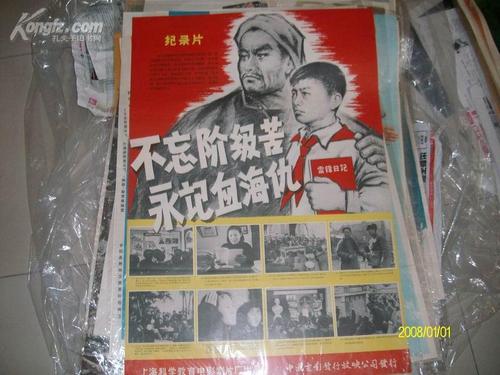 欧米茄70年代包金海马老款手表