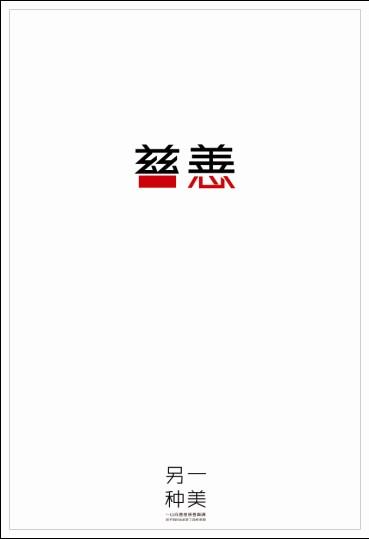 纽卡斯尔大学 Design degree certificate