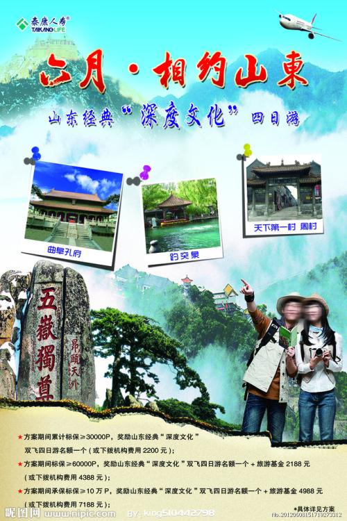 人民友谊大学本科学位证